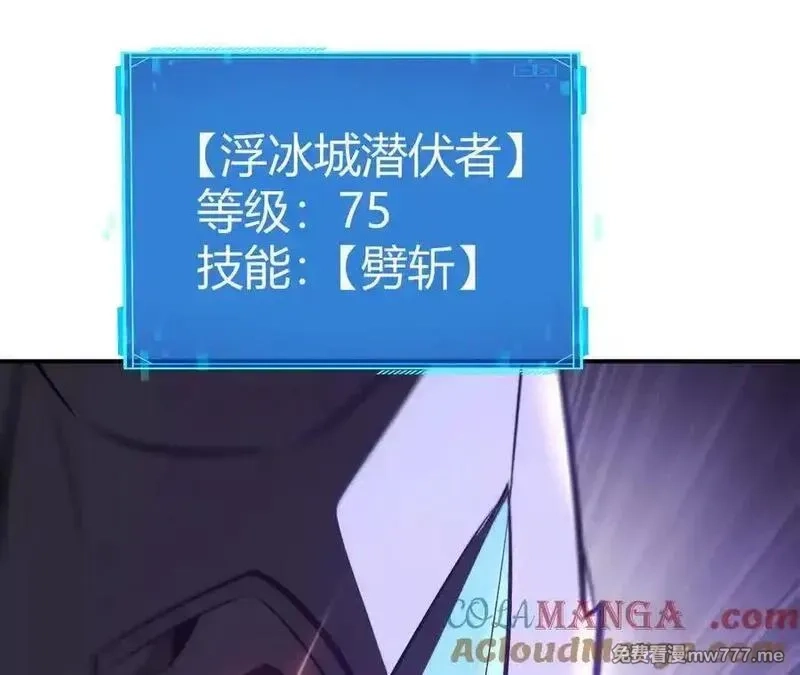 网游之天下无双【重制版】,第92话 父王杀了父王？！,第65张