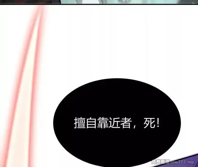 网游之天下无双【重制版】,第92话 父王杀了父王？！,第74张