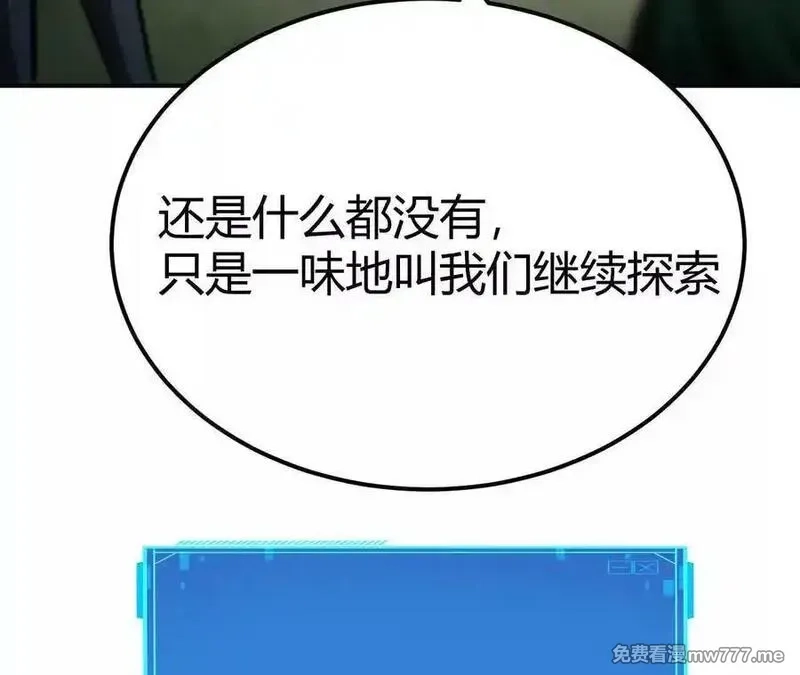 网游之天下无双【重制版】,第92话 父王杀了父王？！,第8张