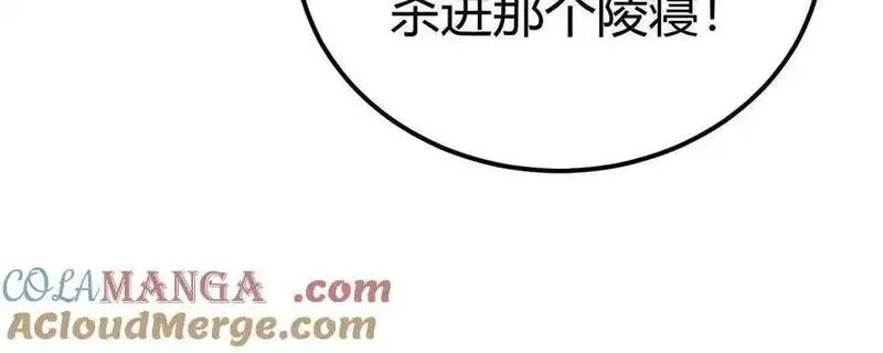 网游之天下无双【重制版】,第92话 父王杀了父王？！,第85张