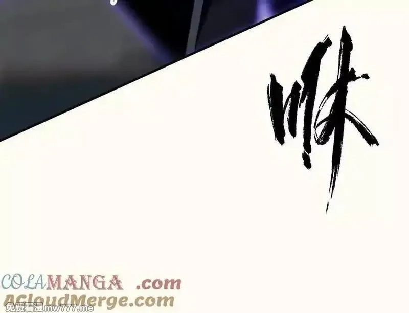 网游之天下无双【重制版】,第92话 父王杀了父王？！,第89张
