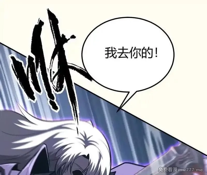网游之天下无双【重制版】,第92话 父王杀了父王？！,第96张