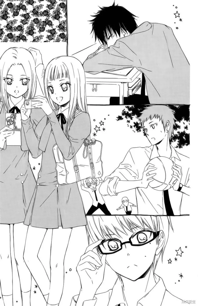 王的至寶,第09话重制,第35张