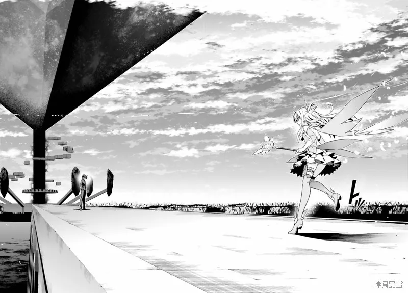 Fate kaleid liner 魔法少女☆伊莉雅3Rei,第61话,第11张