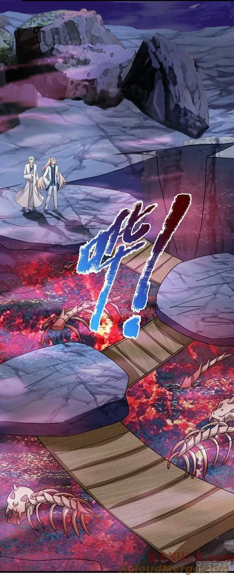 仙尊奶爸当赘婿,第386话 无名小卒，轮着你管,第10张