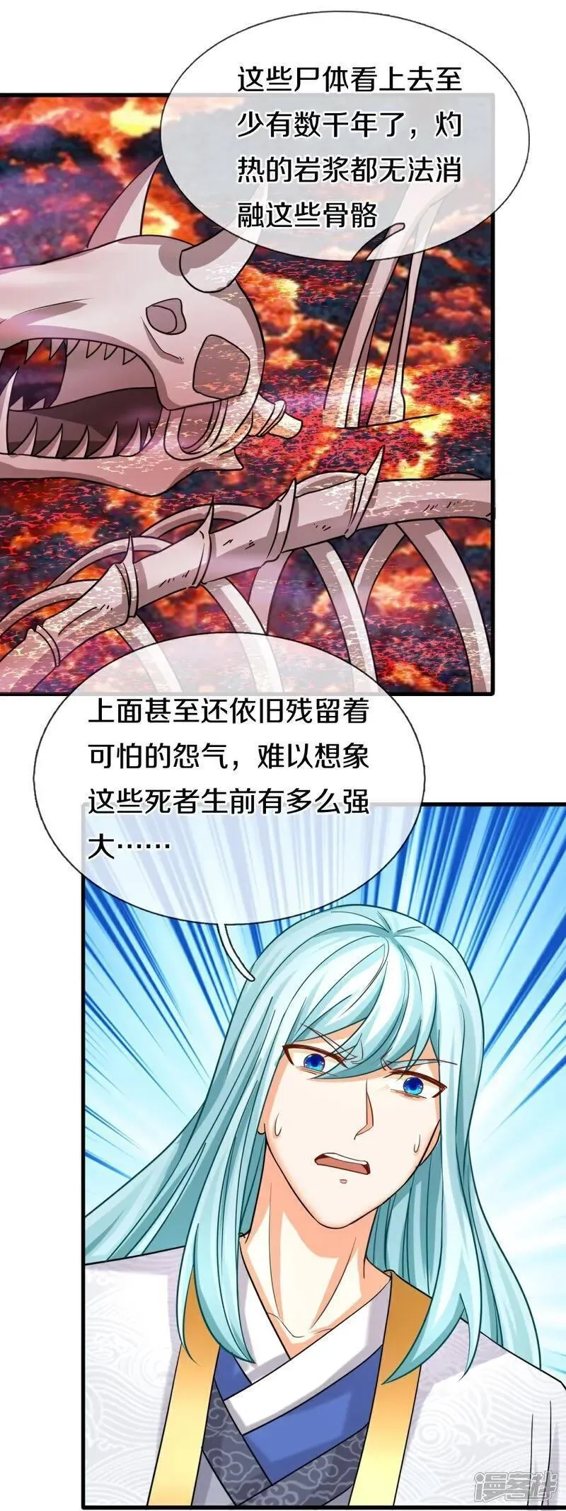 仙尊奶爸当赘婿,第386话 无名小卒，轮着你管,第11张
