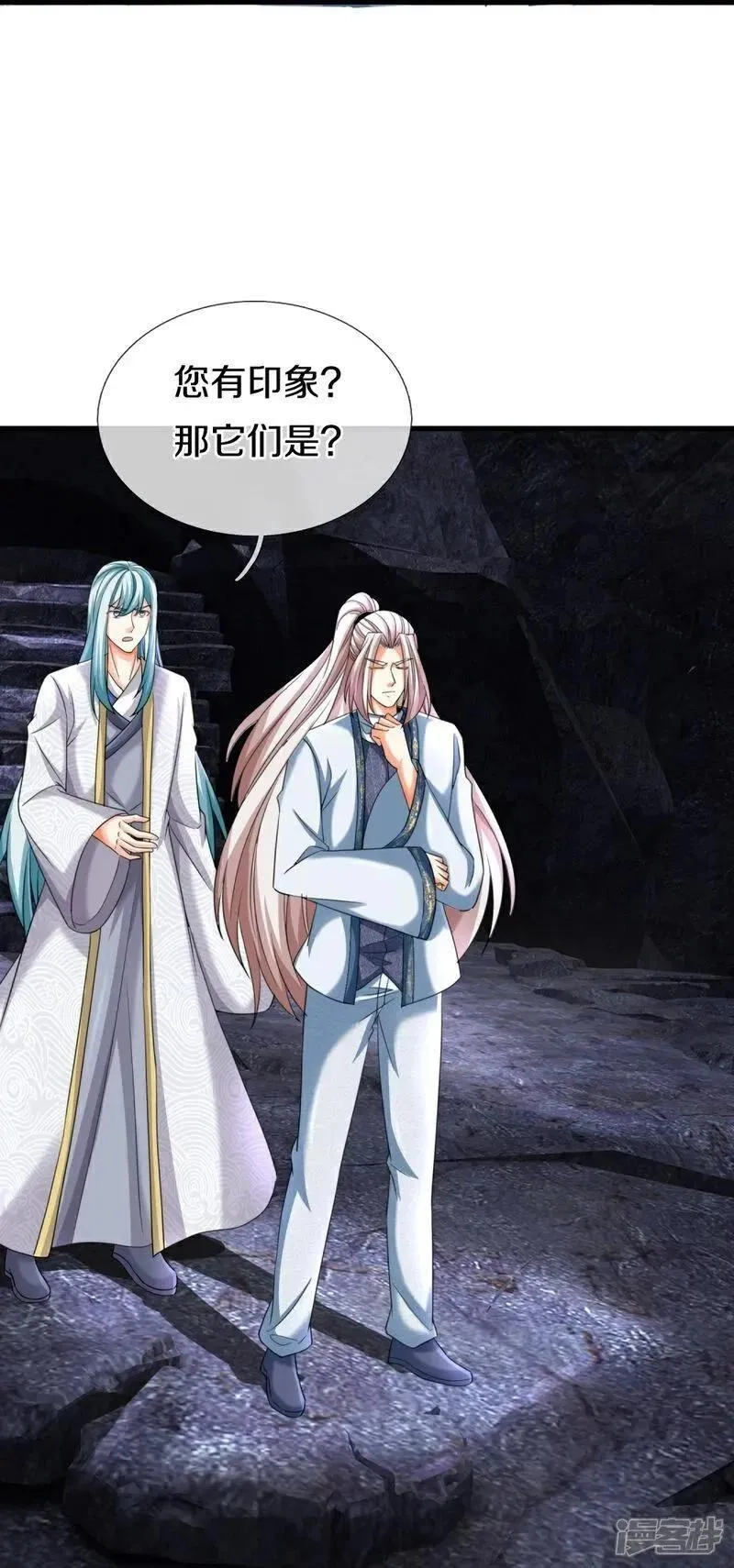 仙尊奶爸当赘婿,第386话 无名小卒，轮着你管,第15张