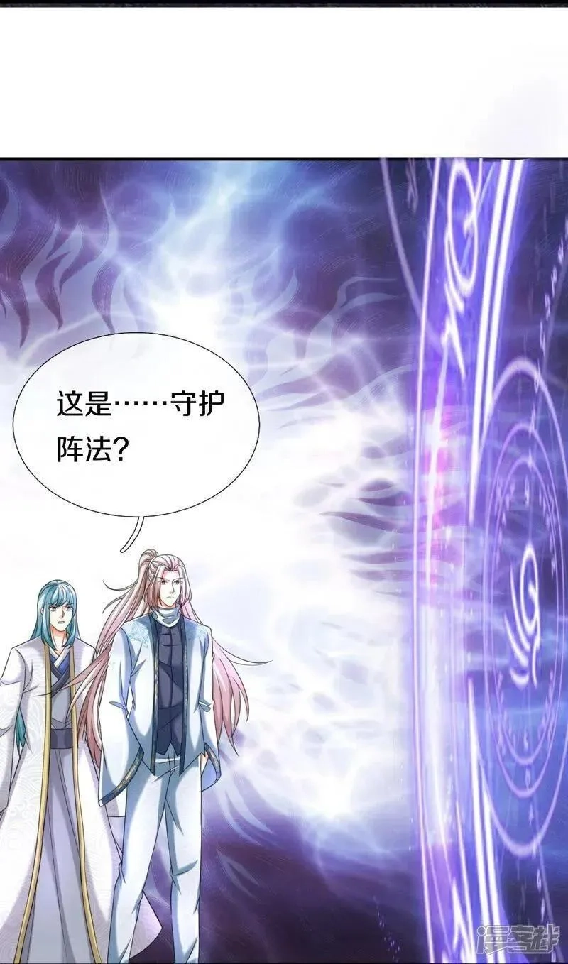 仙尊奶爸当赘婿,第386话 无名小卒，轮着你管,第21张