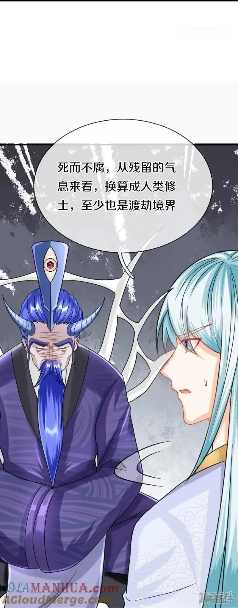 仙尊奶爸当赘婿,第386话 无名小卒，轮着你管,第22张