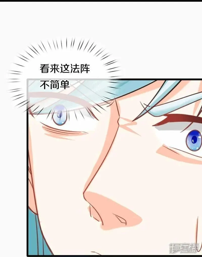 仙尊奶爸当赘婿,第386话 无名小卒，轮着你管,第23张