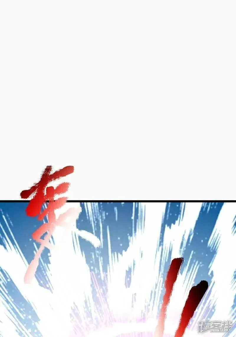 仙尊奶爸当赘婿,第386话 无名小卒，轮着你管,第24张