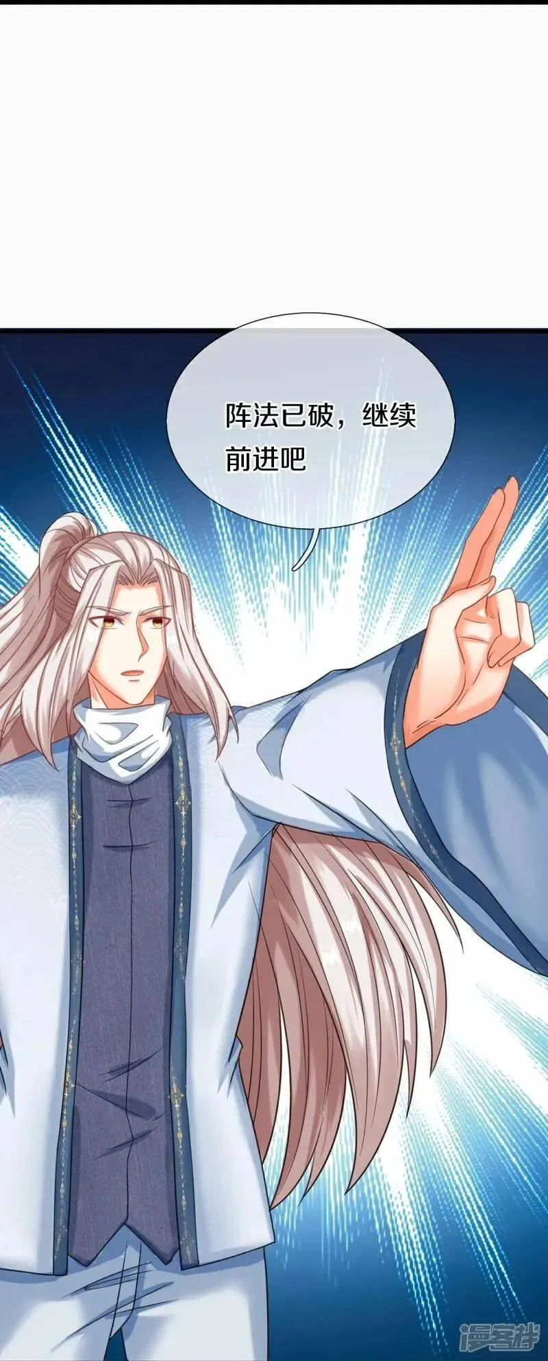 仙尊奶爸当赘婿,第386话 无名小卒，轮着你管,第26张