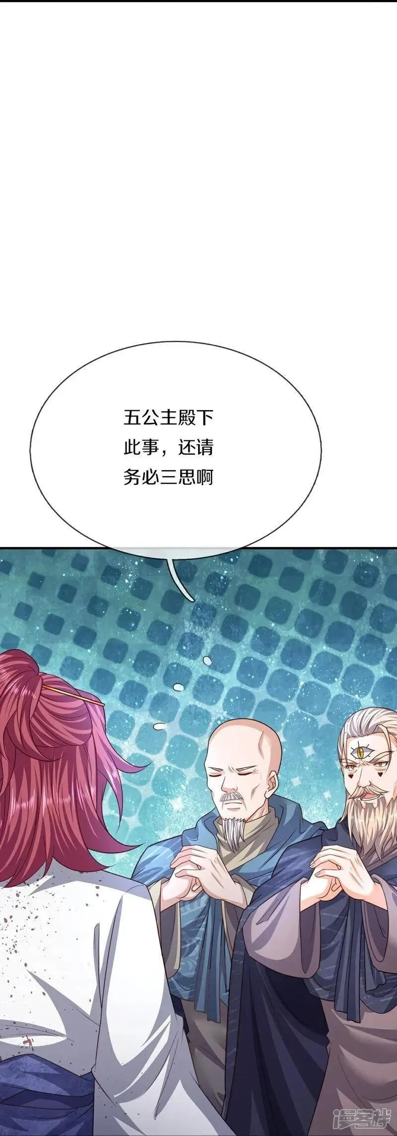 仙尊奶爸当赘婿,第386话 无名小卒，轮着你管,第33张