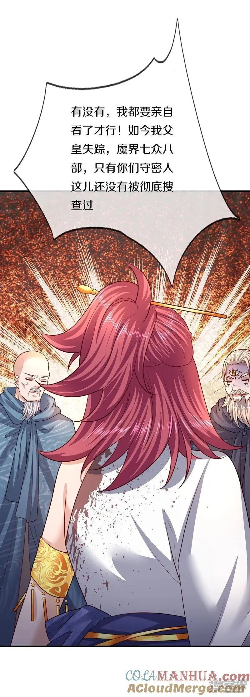 仙尊奶爸当赘婿,第386话 无名小卒，轮着你管,第40张