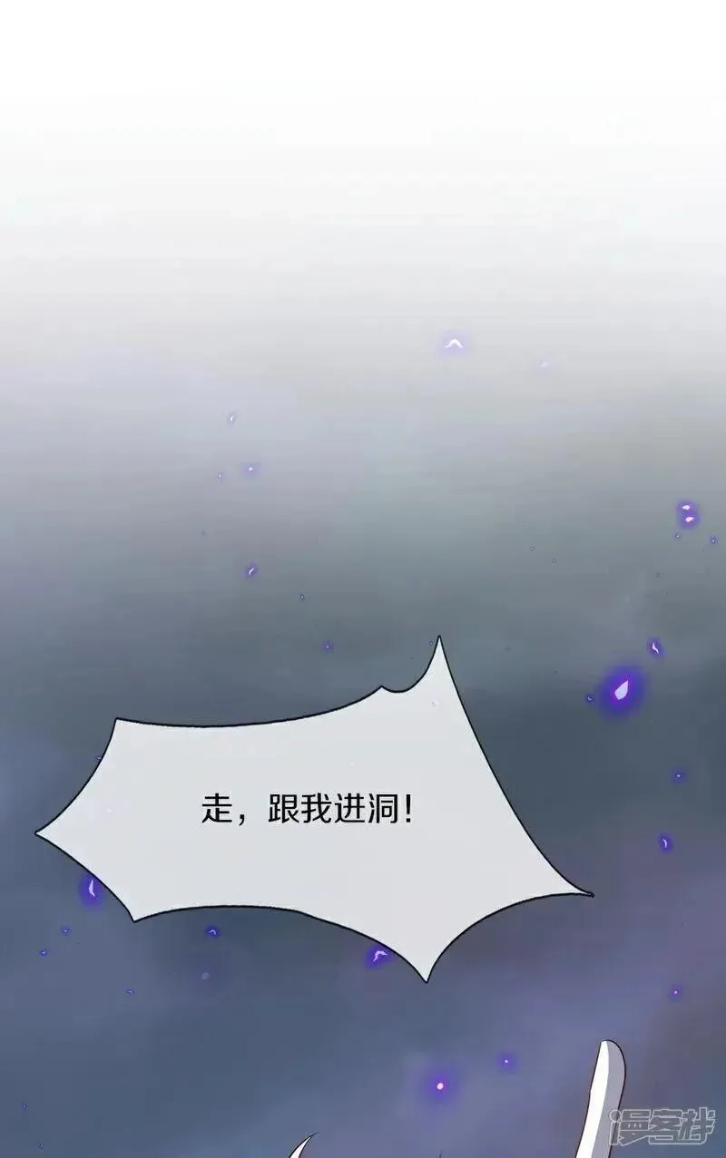 仙尊奶爸当赘婿,第386话 无名小卒，轮着你管,第47张