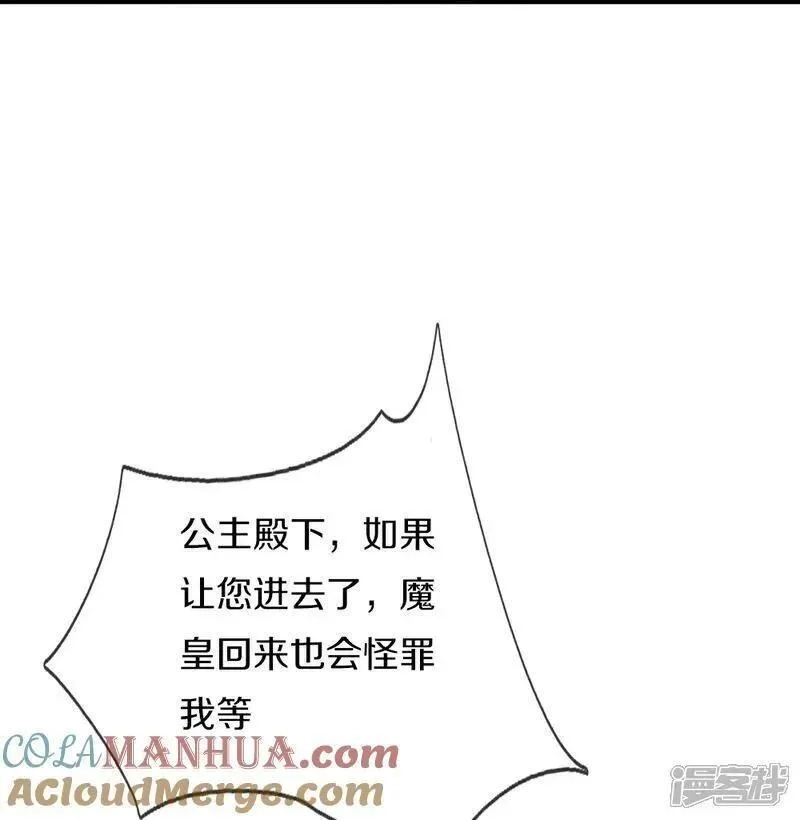 仙尊奶爸当赘婿,第386话 无名小卒，轮着你管,第49张