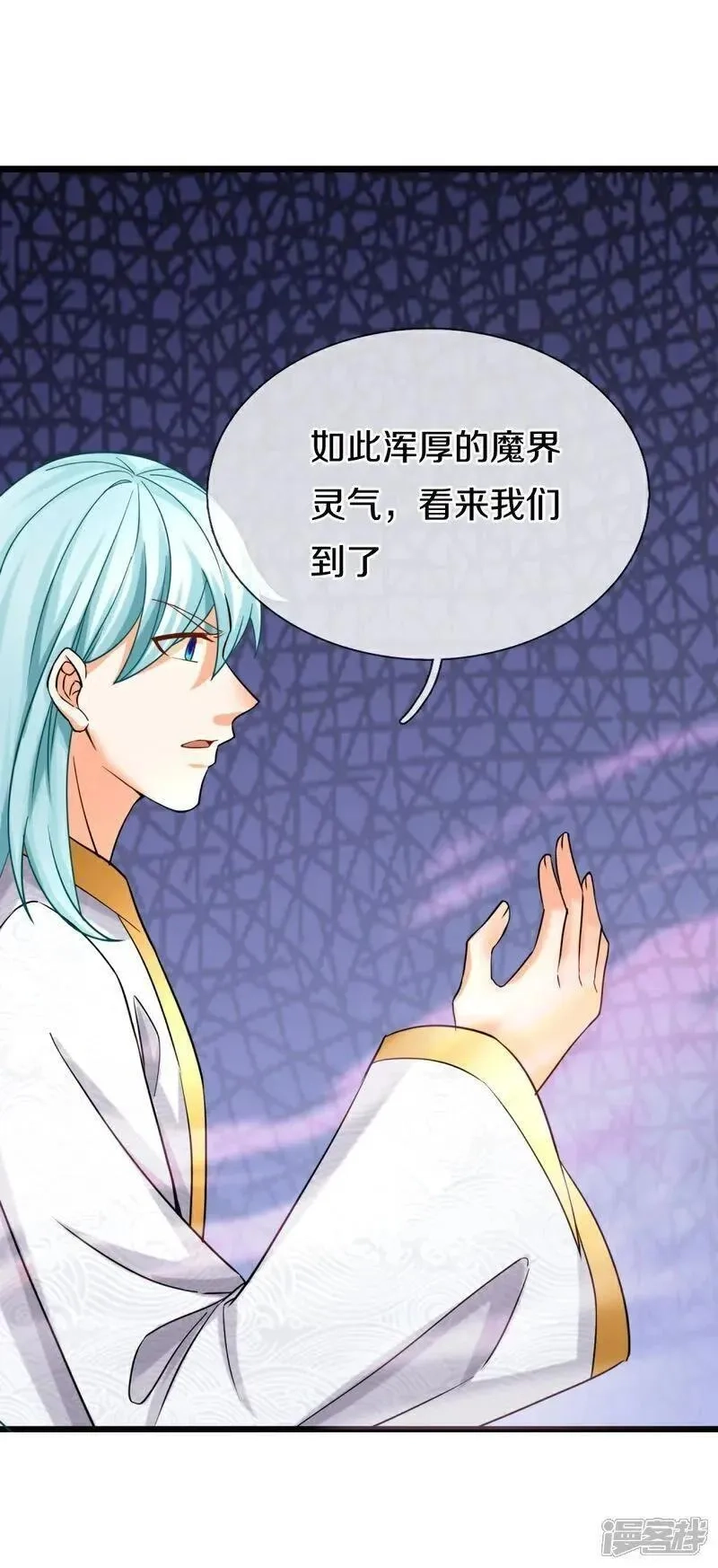 仙尊奶爸当赘婿,第386话 无名小卒，轮着你管,第5张