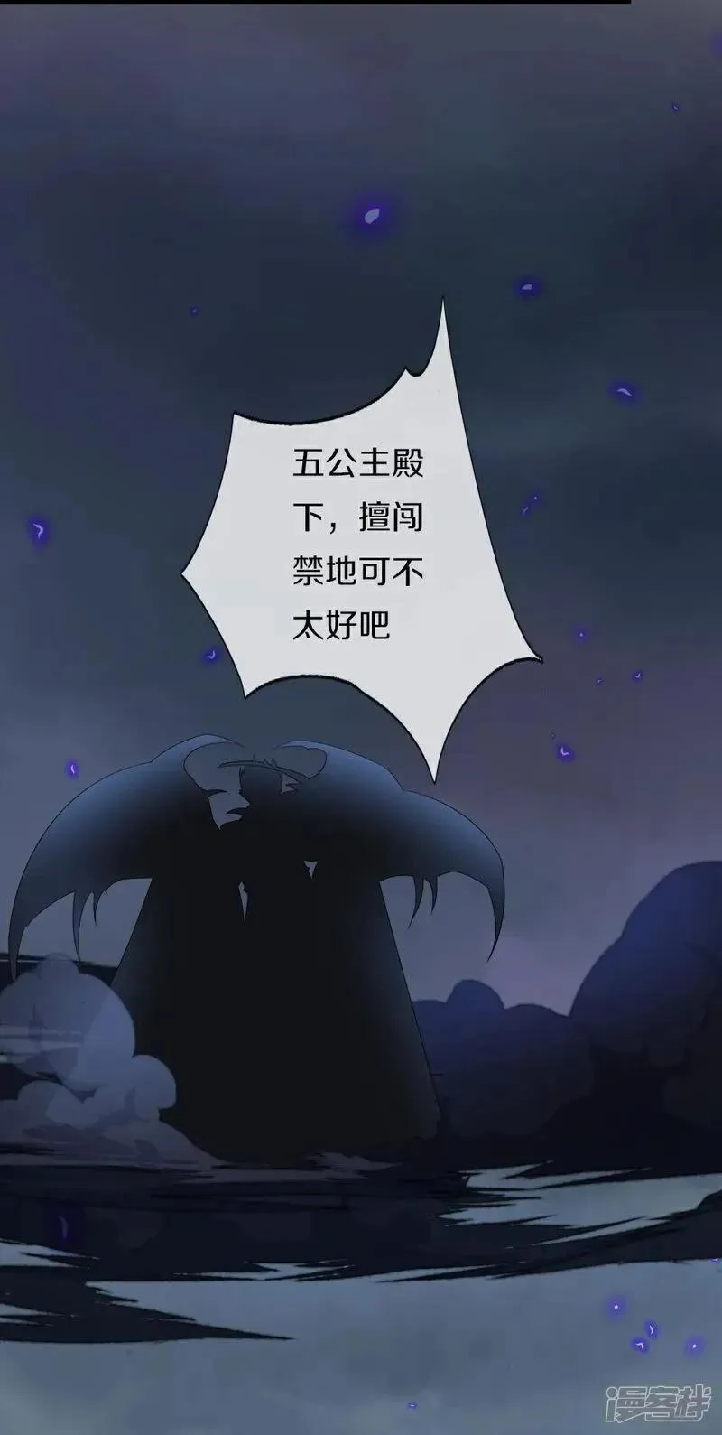 仙尊奶爸当赘婿,第386话 无名小卒，轮着你管,第54张