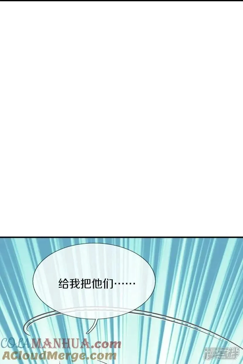 仙尊奶爸当赘婿,第386话 无名小卒，轮着你管,第67张