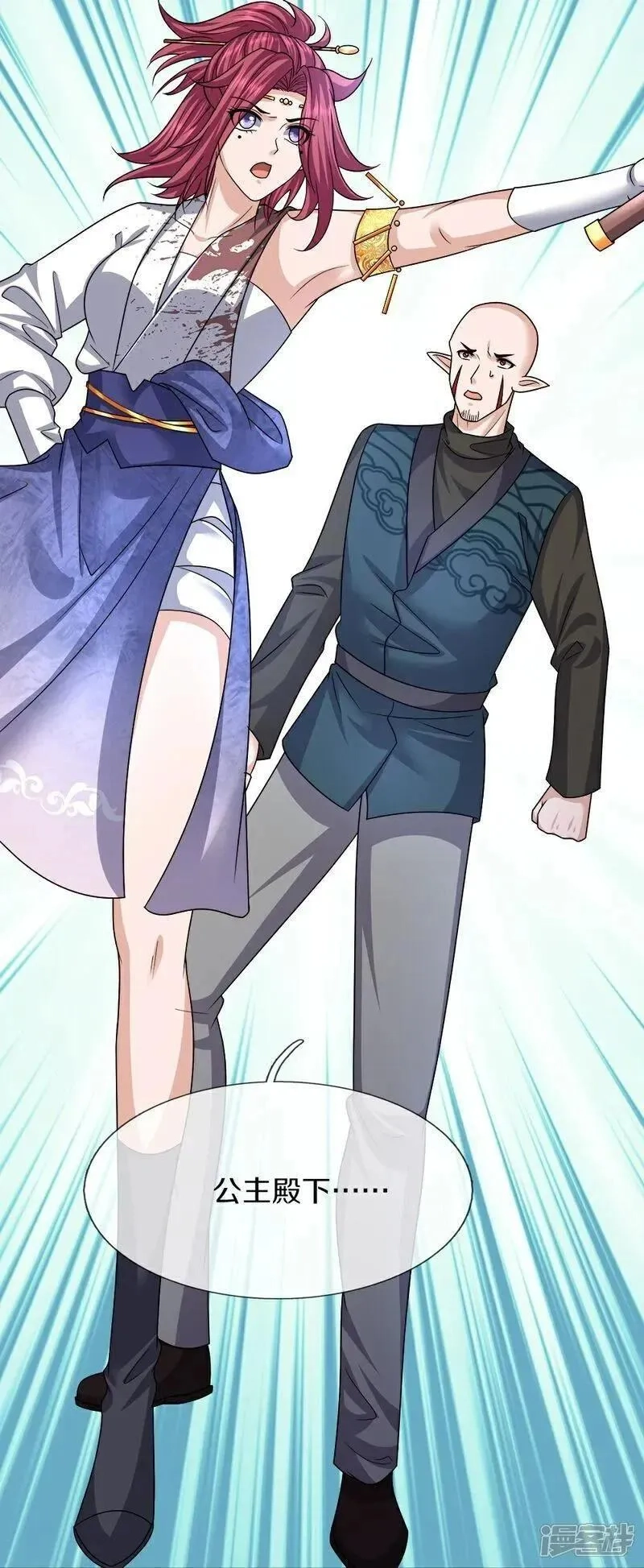 仙尊奶爸当赘婿,第386话 无名小卒，轮着你管,第68张