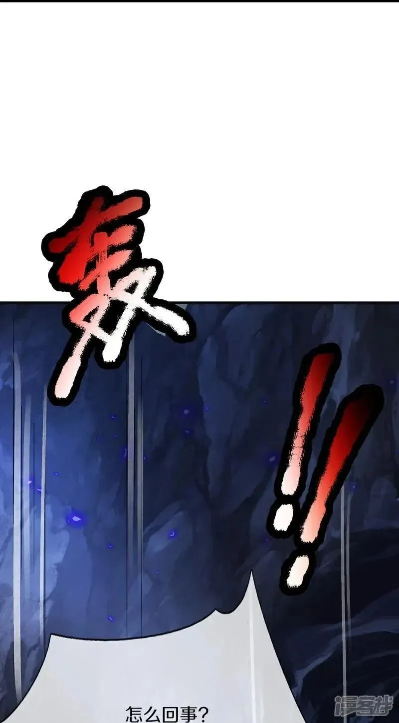 仙尊奶爸当赘婿,第386话 无名小卒，轮着你管,第69张