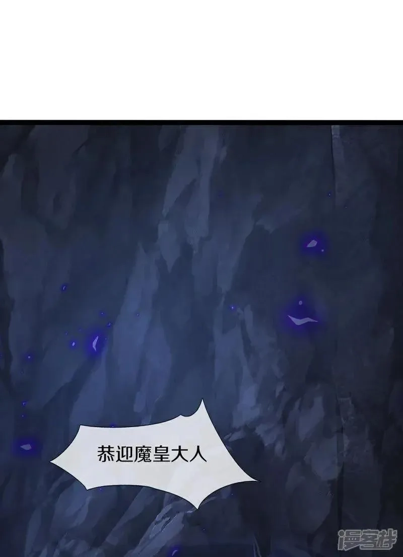 仙尊奶爸当赘婿,第386话 无名小卒，轮着你管,第80张