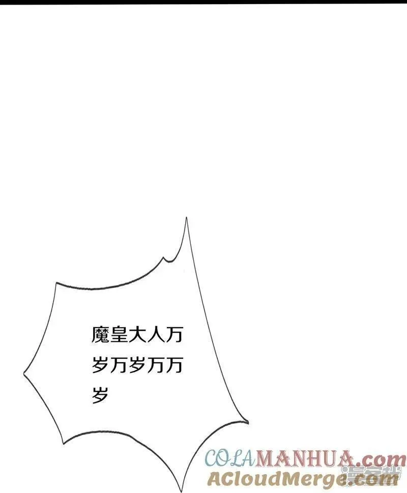 仙尊奶爸当赘婿,第386话 无名小卒，轮着你管,第82张