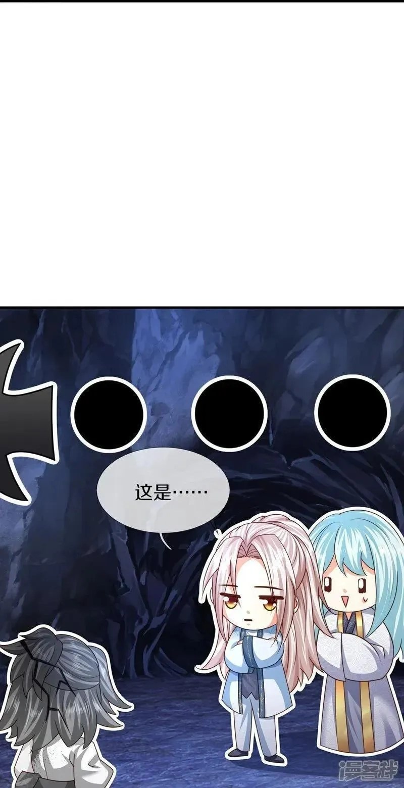 仙尊奶爸当赘婿,第386话 无名小卒，轮着你管,第89张