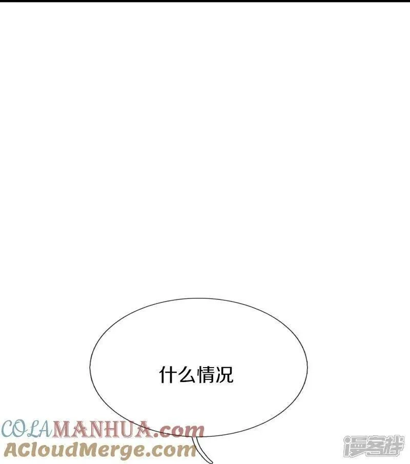 仙尊奶爸当赘婿,第386话 无名小卒，轮着你管,第91张