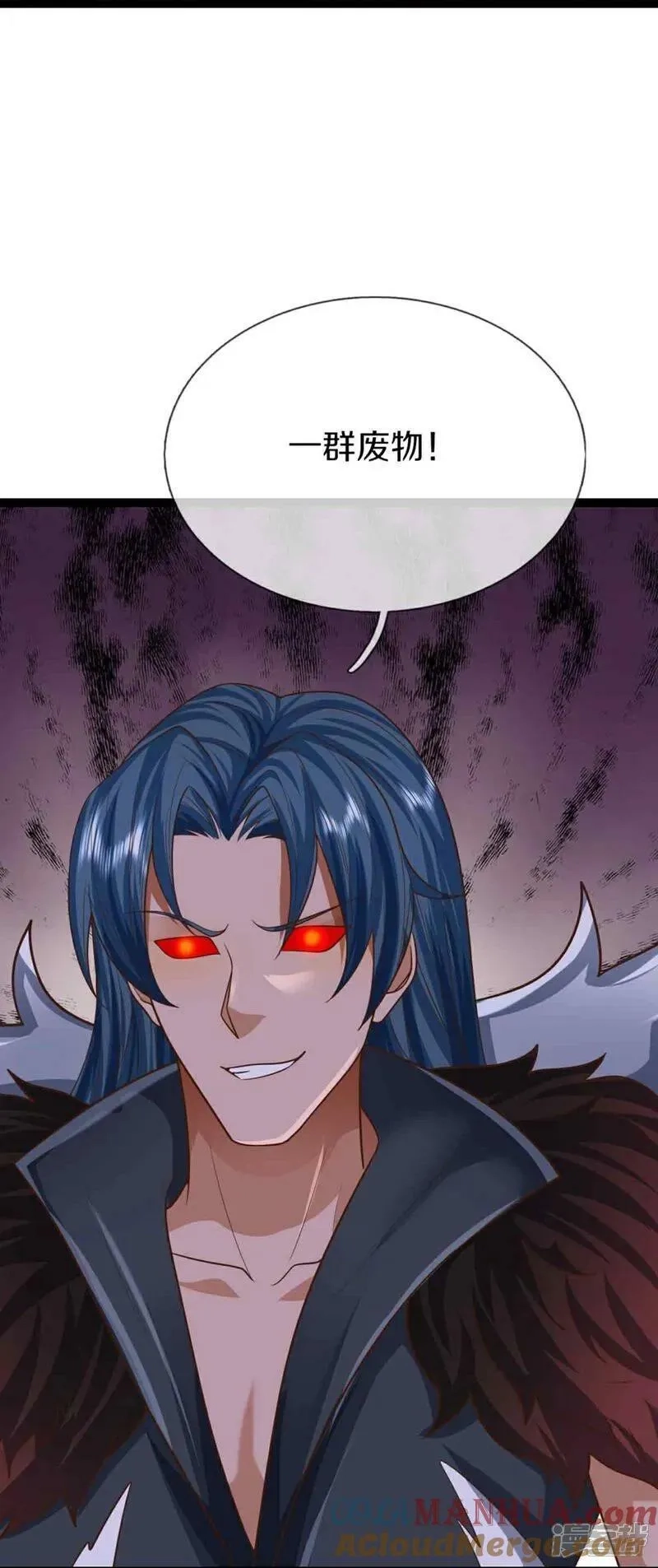 仙尊奶爸当赘婿,第380话 不愧师母，竟这么强,第10张