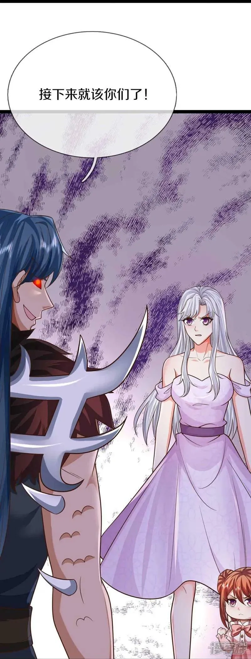 仙尊奶爸当赘婿,第380话 不愧师母，竟这么强,第11张