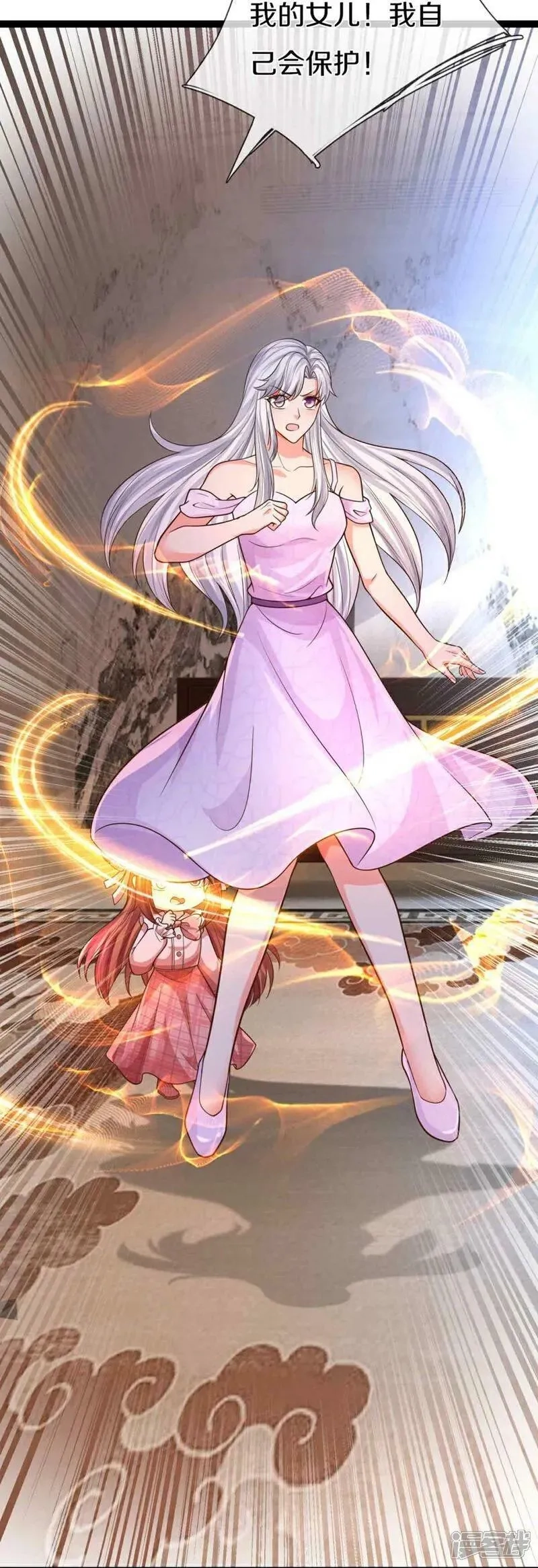 仙尊奶爸当赘婿,第380话 不愧师母，竟这么强,第18张
