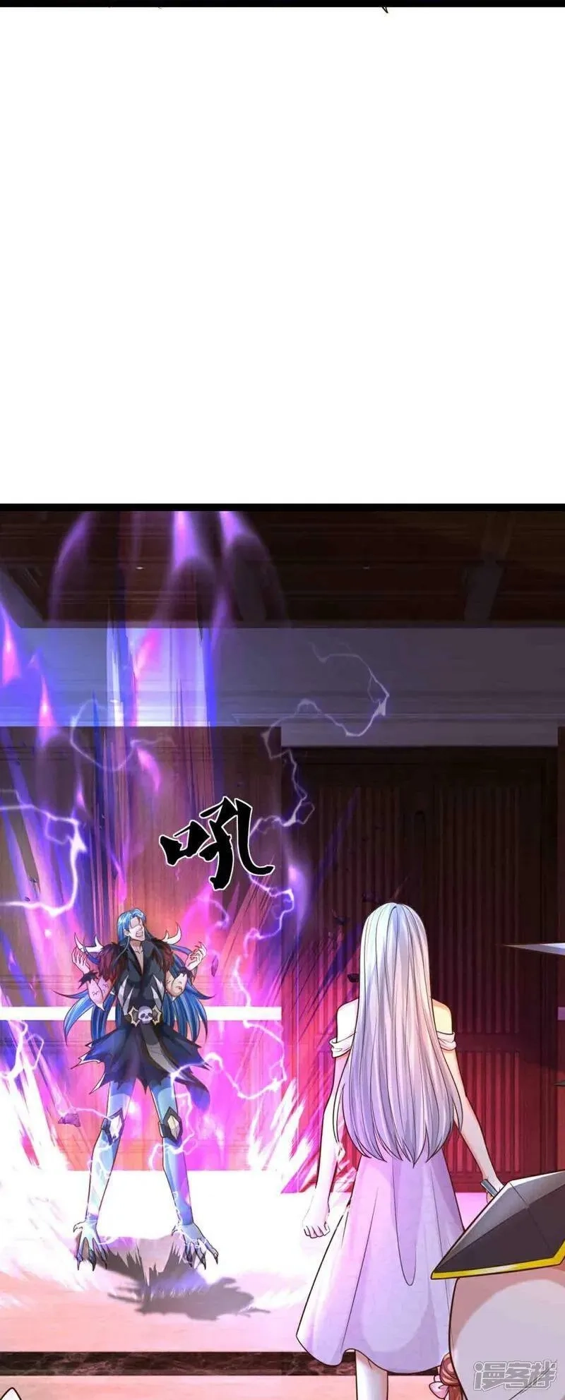仙尊奶爸当赘婿,第380话 不愧师母，竟这么强,第29张