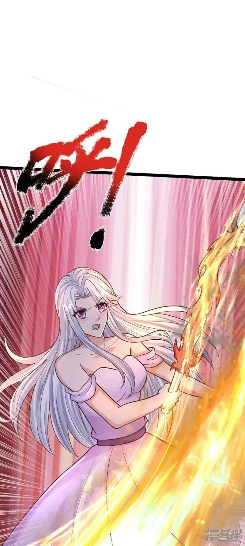 仙尊奶爸当赘婿,第380话 不愧师母，竟这么强,第32张
