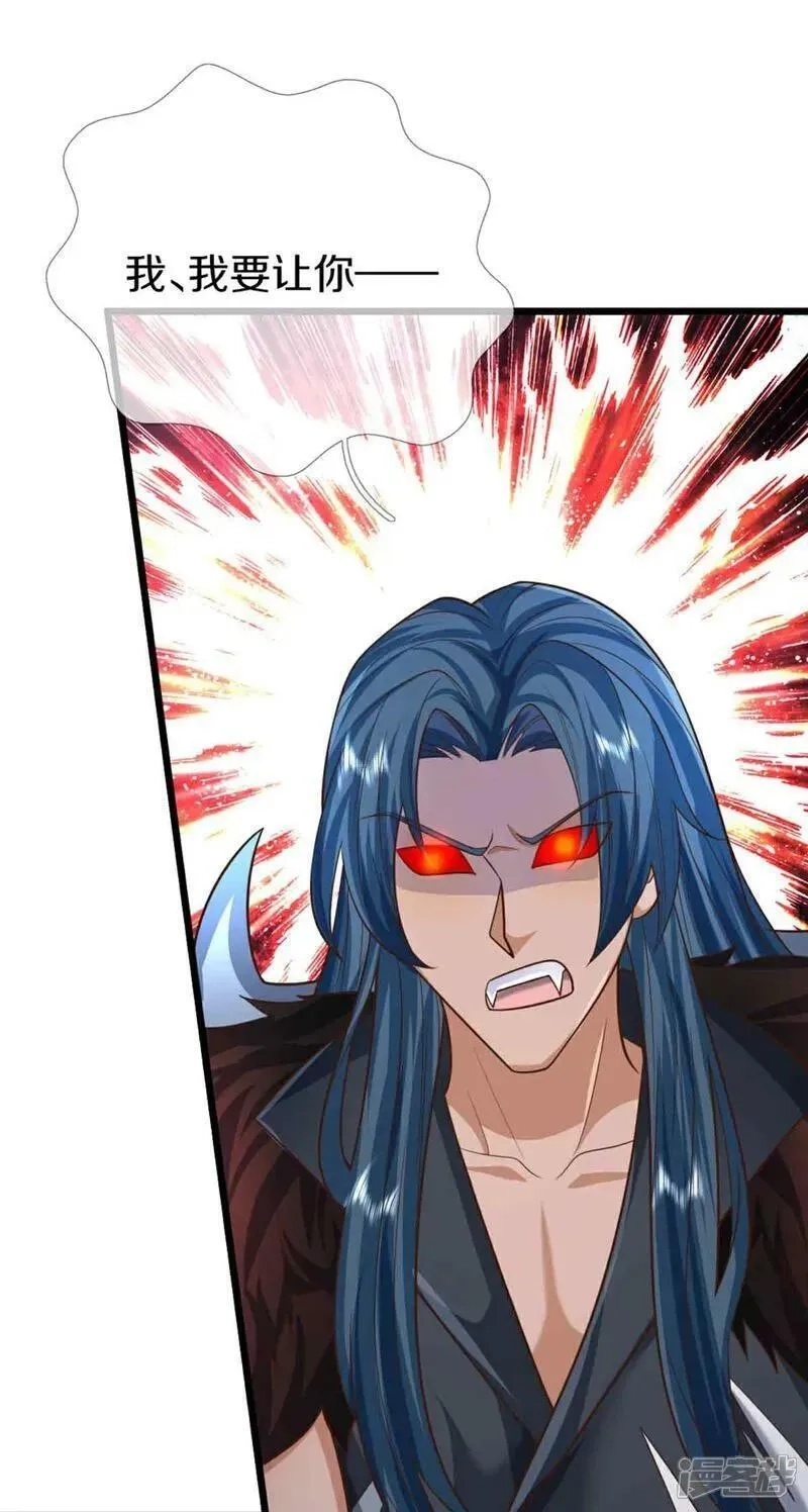 仙尊奶爸当赘婿,第380话 不愧师母，竟这么强,第36张