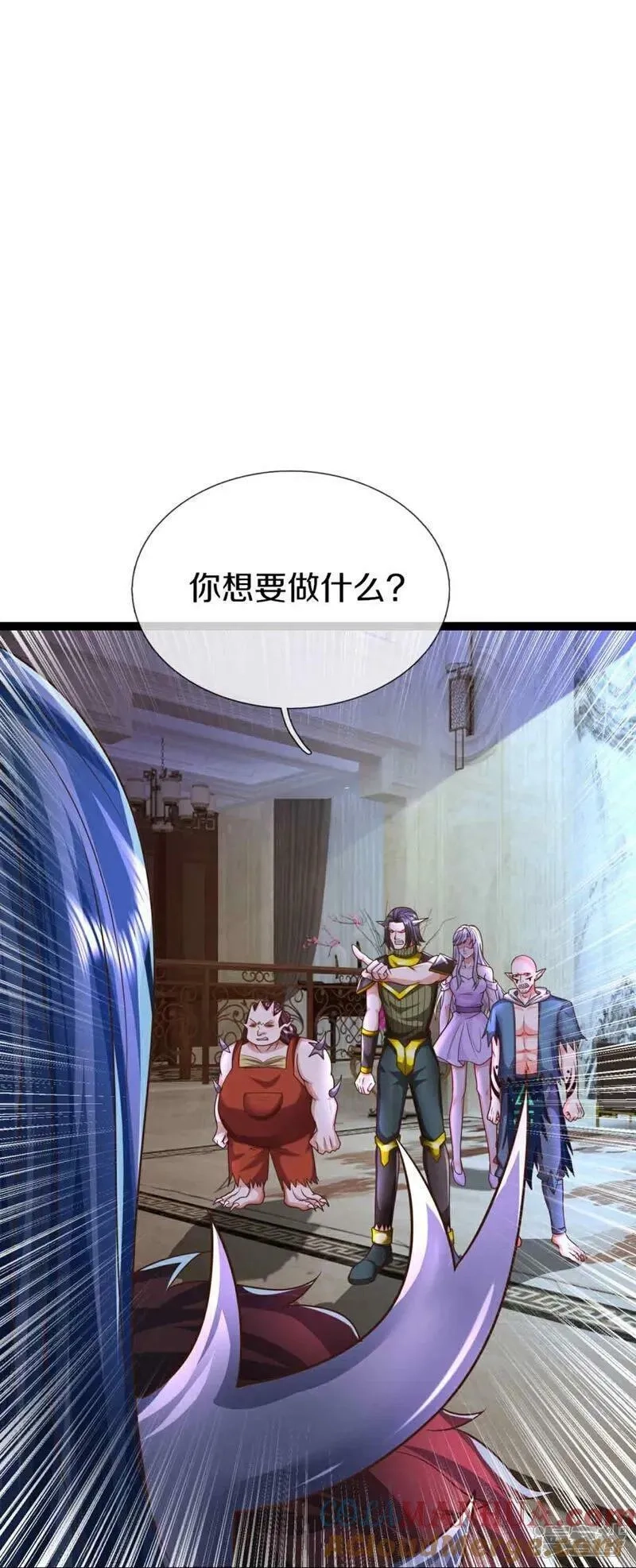仙尊奶爸当赘婿,第380话 不愧师母，竟这么强,第4张