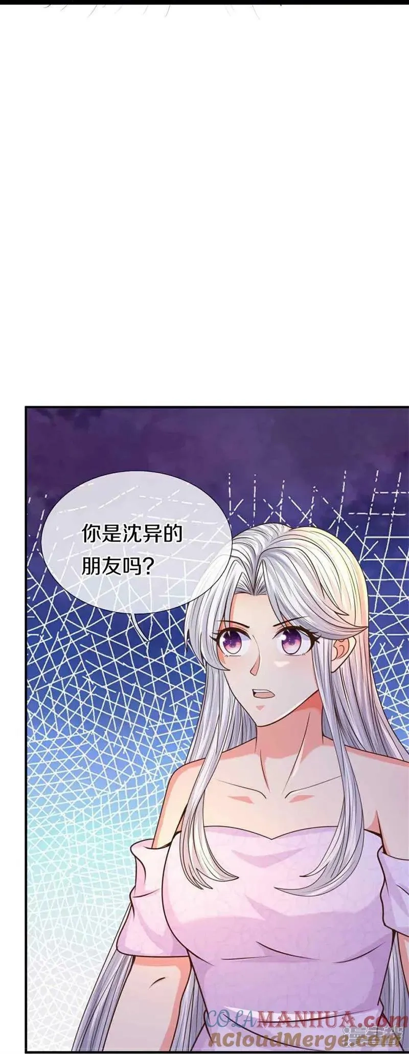 仙尊奶爸当赘婿,第380话 不愧师母，竟这么强,第40张