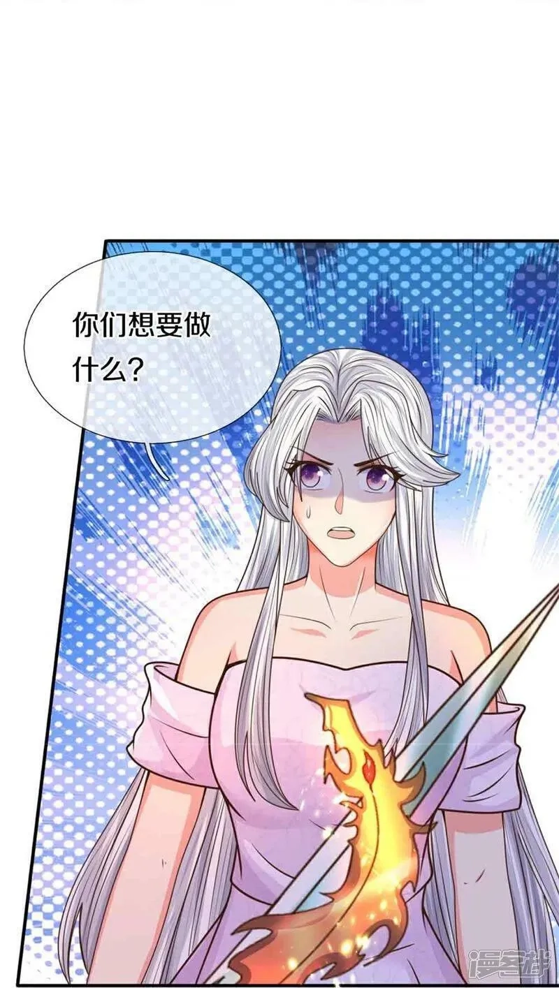 仙尊奶爸当赘婿,第380话 不愧师母，竟这么强,第45张