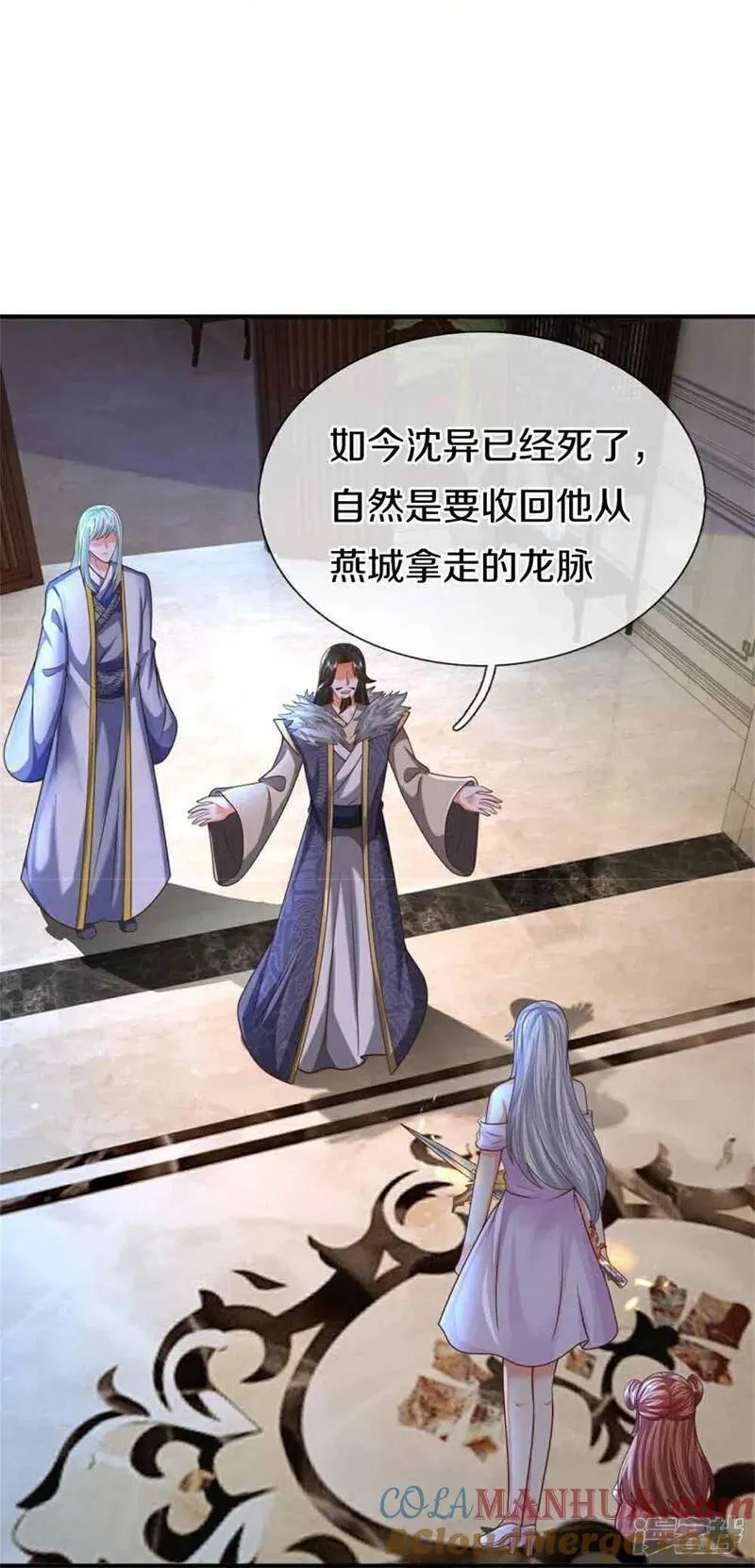 仙尊奶爸当赘婿,第380话 不愧师母，竟这么强,第46张