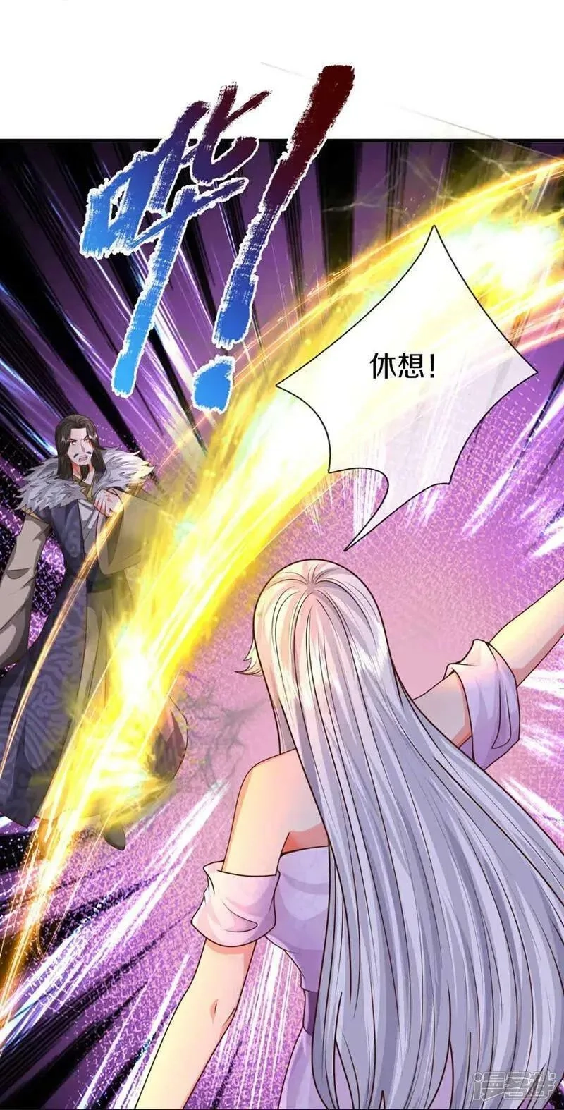 仙尊奶爸当赘婿,第380话 不愧师母，竟这么强,第51张