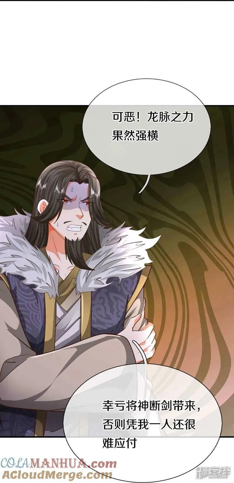 仙尊奶爸当赘婿,第380话 不愧师母，竟这么强,第52张