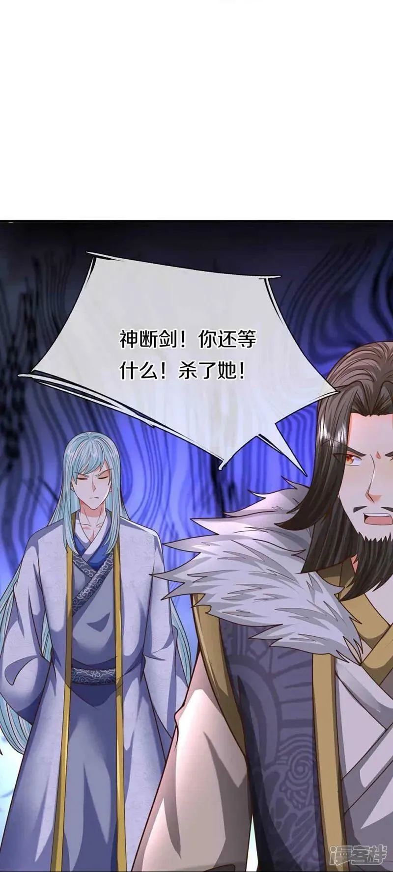 仙尊奶爸当赘婿,第380话 不愧师母，竟这么强,第53张