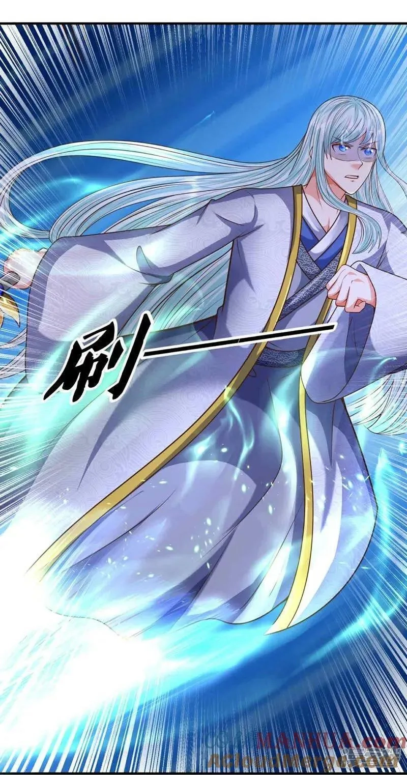 仙尊奶爸当赘婿,第380话 不愧师母，竟这么强,第55张