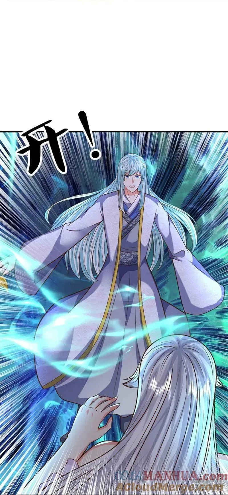 仙尊奶爸当赘婿,第380话 不愧师母，竟这么强,第58张