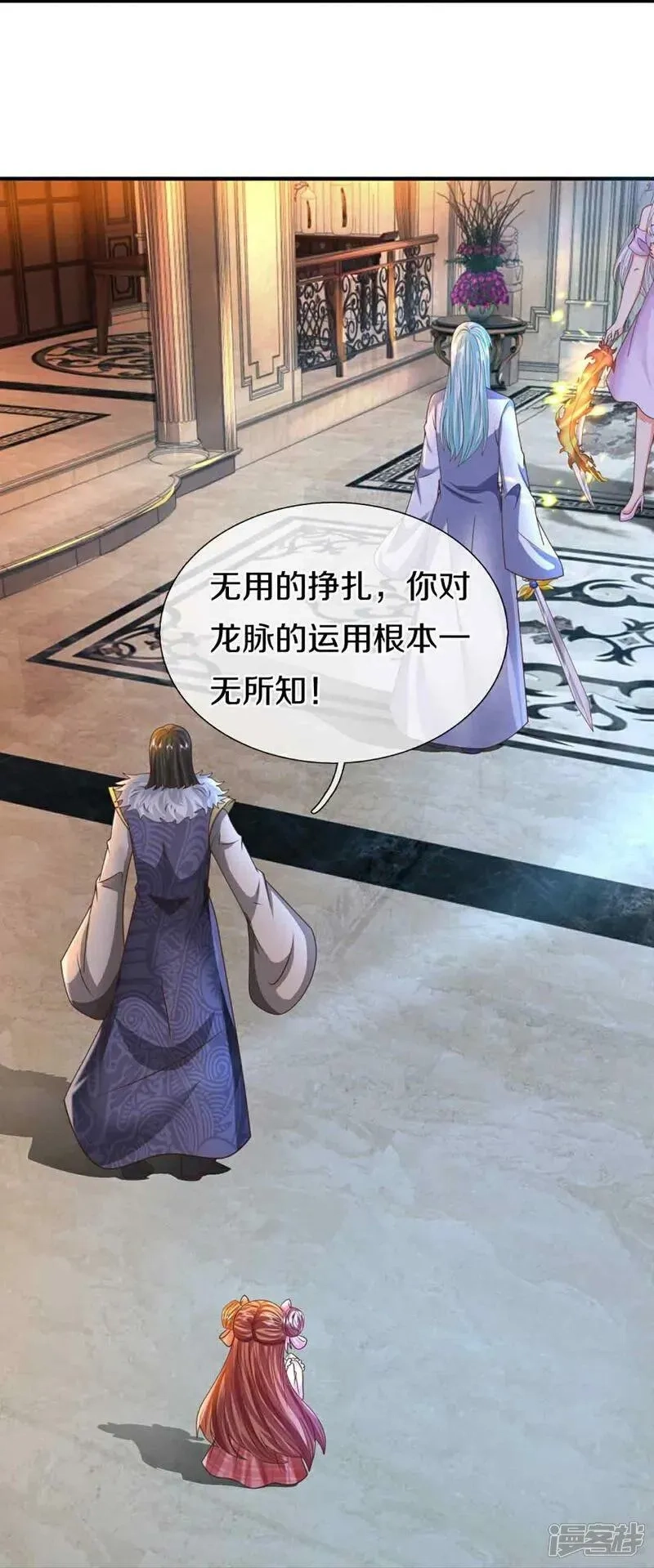 仙尊奶爸当赘婿,第380话 不愧师母，竟这么强,第59张
