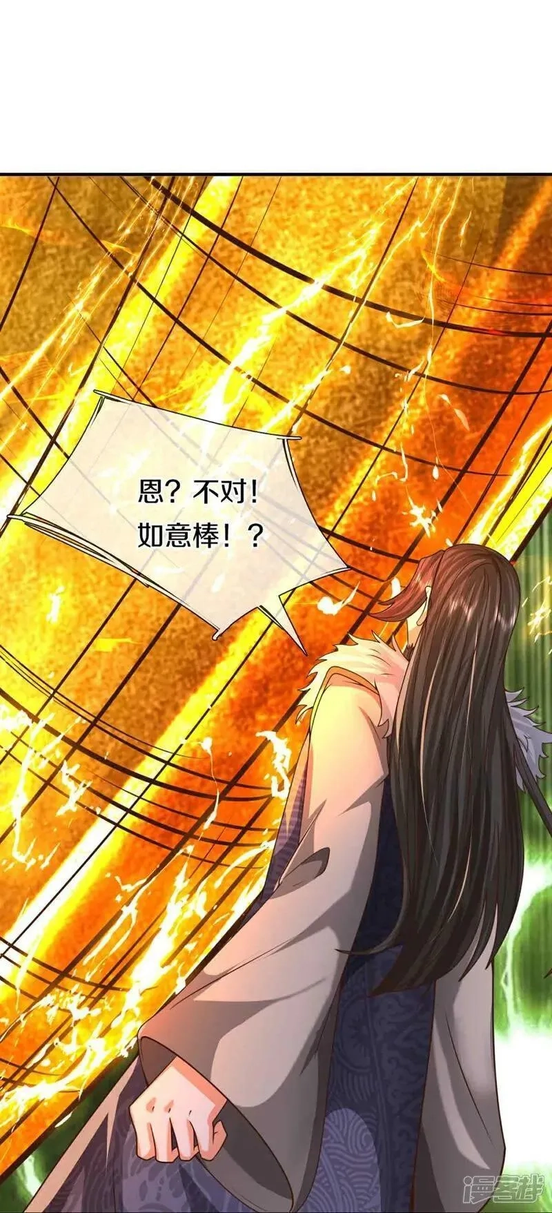 仙尊奶爸当赘婿,第380话 不愧师母，竟这么强,第62张