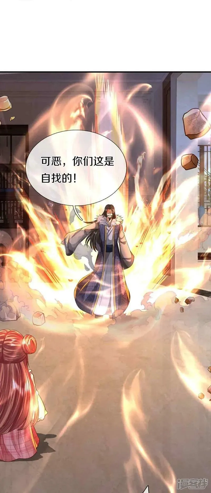 仙尊奶爸当赘婿,第380话 不愧师母，竟这么强,第65张