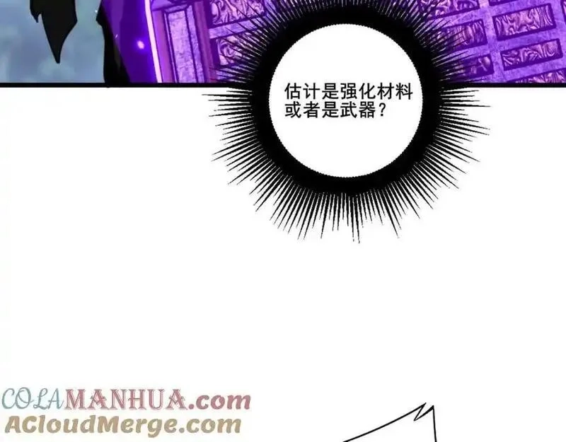 骷髅进化：从被女神召唤开始,第7话 启程溪谷！,第129张
