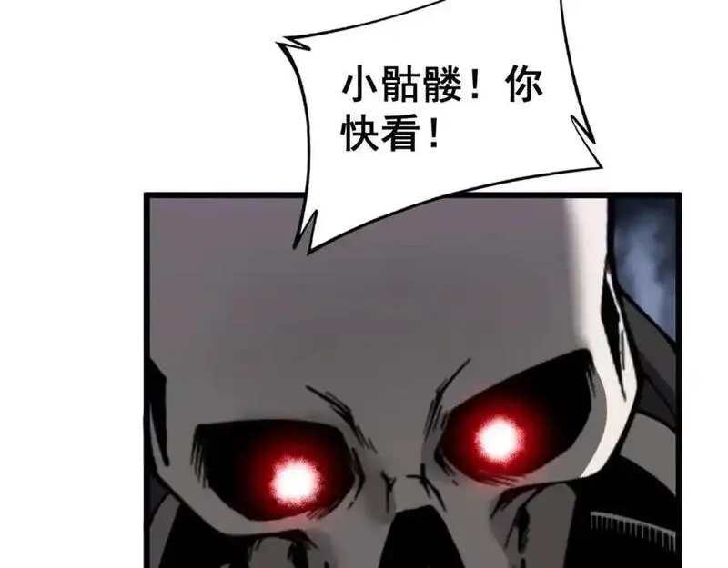 骷髅进化：从被女神召唤开始,第7话 启程溪谷！,第130张