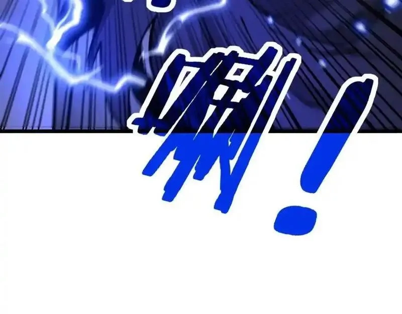 骷髅进化：从被女神召唤开始,第7话 启程溪谷！,第166张